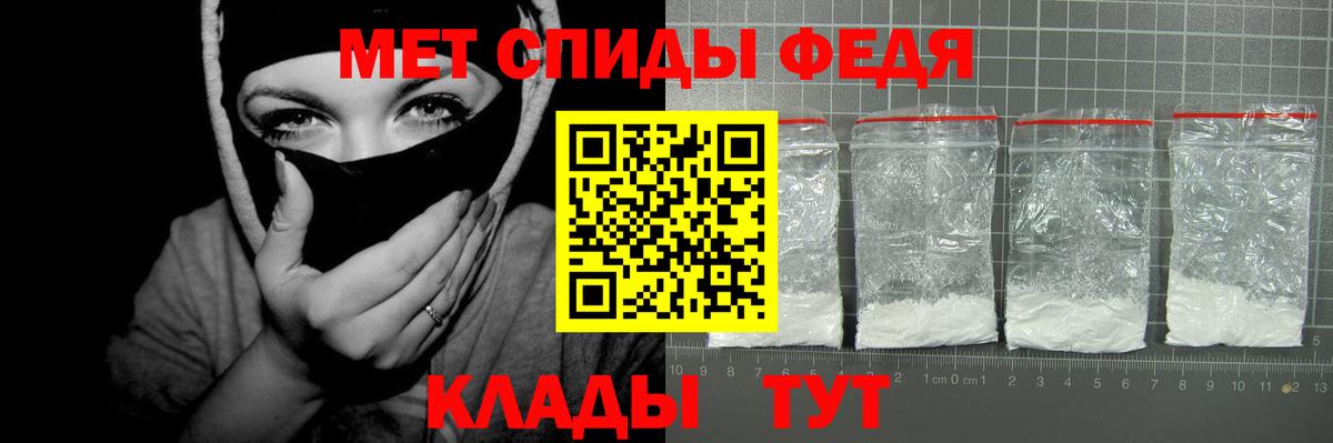 Амфетамин 97% Пугачёв