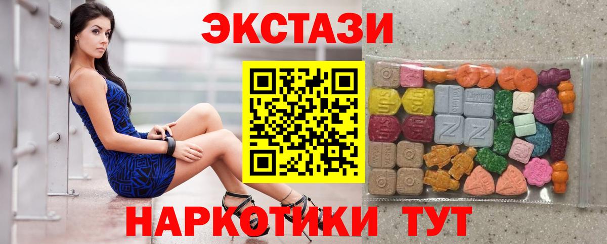 Alpha PVP Пугачёв