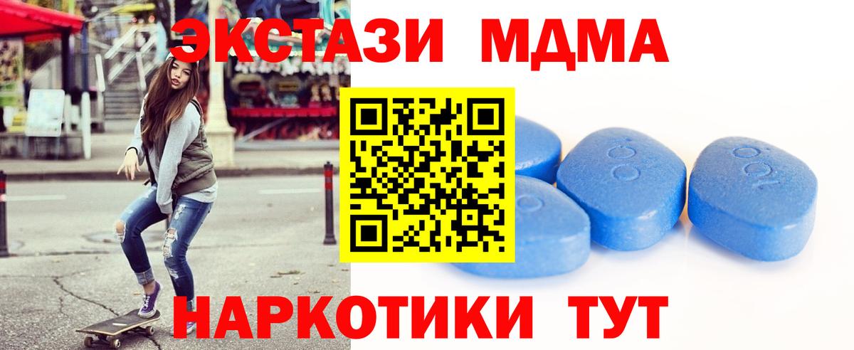 Пугачёв  ЭКСТАЗИ XTC  Вход с VPN  ЭКСТАЗИ louis Vuitton 