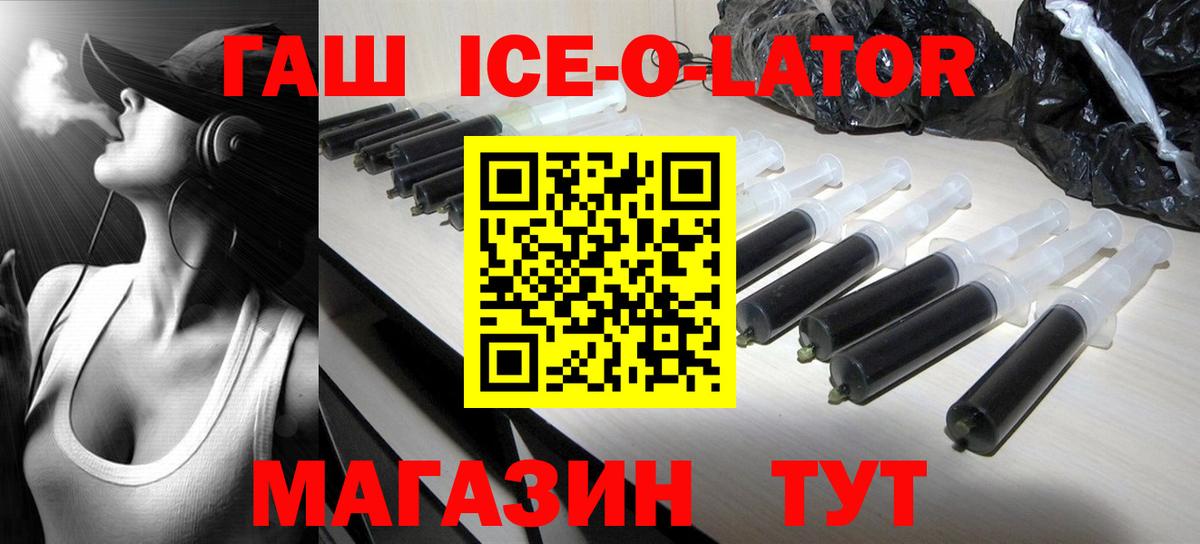 ГАШ гарик Пугачёв