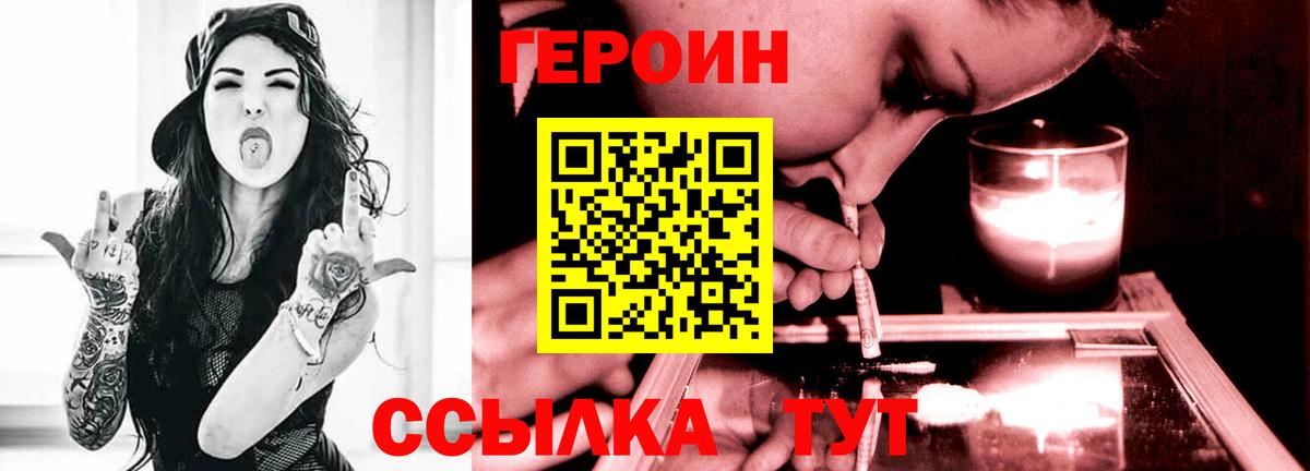МДМА  МАРИХУАНА  Вход с VPN  МЕФ  Лсд 25  МЕТАМФЕТАМИН  Пугачёв  ГАШИШ  Кокаин  МЕФ  