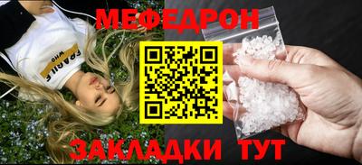 молекула духа Пушкино