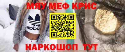 молекула духа Пушкино