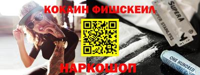 молекула духа Пушкино