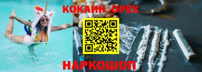 гашишное масло Пыть-Ях