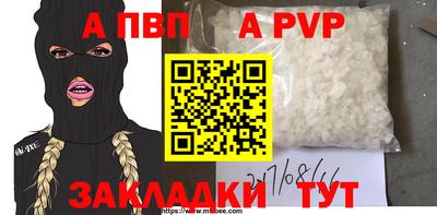молекула духа Пушкино
