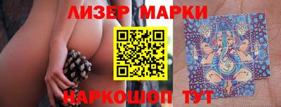 молекула духа Пушкино