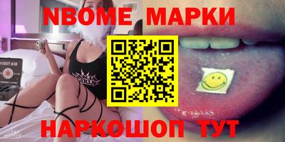 молекула духа Пушкино