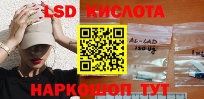 молекула духа Пушкино