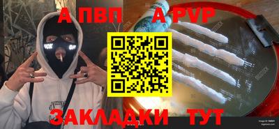 дистиллят марихуана Пугачёв