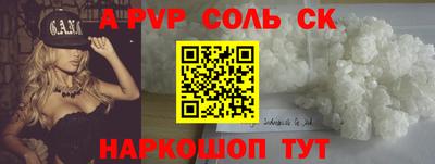 гашишное масло Пыть-Ях