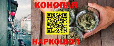 дистиллят марихуана Пугачёв