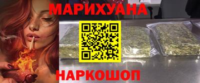 молекула духа Пушкино