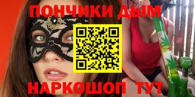 гашишное масло Пыть-Ях