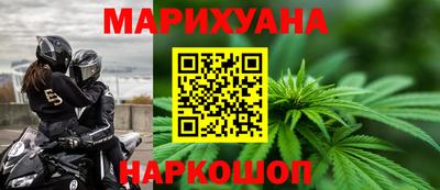 молекула духа Пушкино