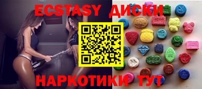 молекула духа Пушкино