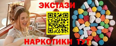 молекула духа Пушкино