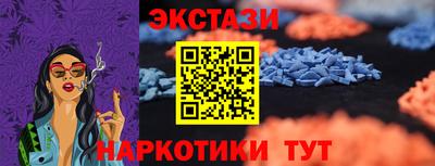 молекула духа Пушкино