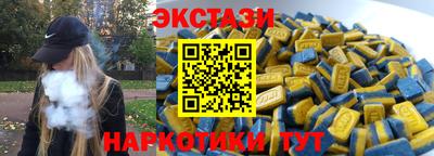 гашишное масло Пыть-Ях
