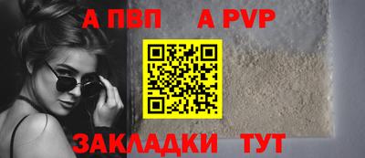 молекула духа Пушкино