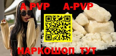 молекула духа Пушкино