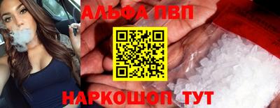 гашишное масло Пыть-Ях