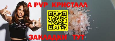 молекула духа Пушкино