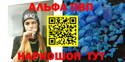 молекула духа Пушкино
