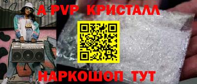 гашишное масло Пыть-Ях