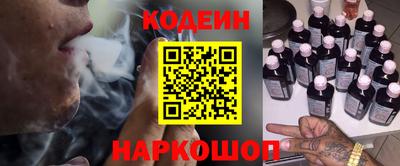 молекула духа Пушкино