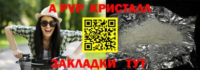 гашишное масло Пыть-Ях