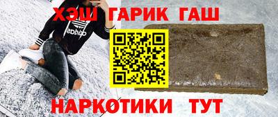 молекула духа Пушкино