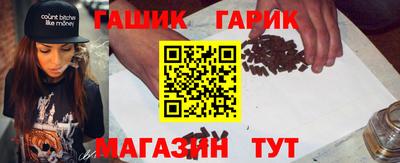 гашишное масло Пыть-Ях