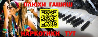 дистиллят марихуана Пугачёв