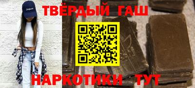 дистиллят марихуана Пугачёв