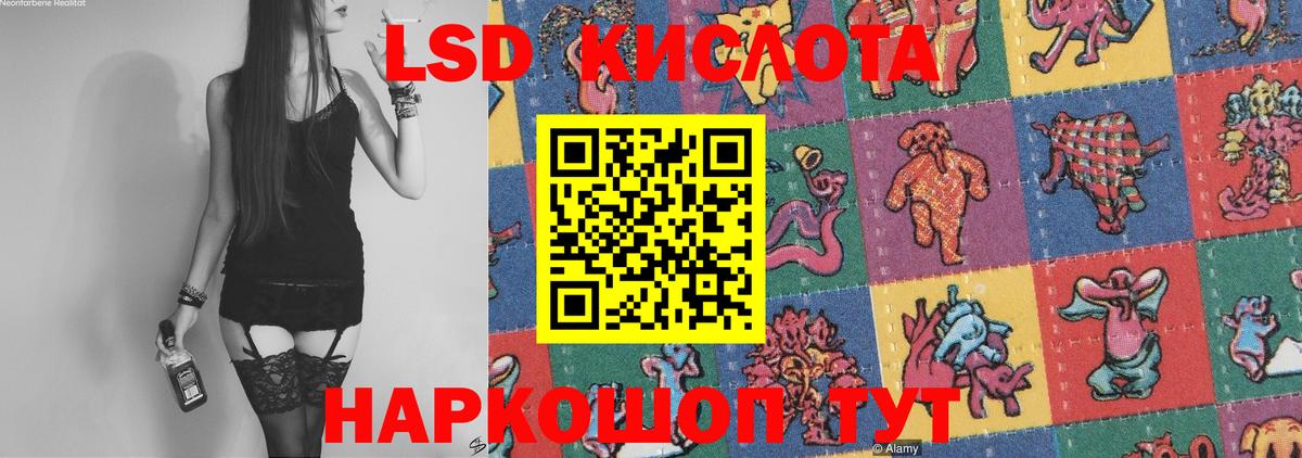 Лсд 25 экстази ecstasy  Лсд 25 экстази ecstasy  Вход с VPN  Лсд 25 экстази  Пугачёв 
