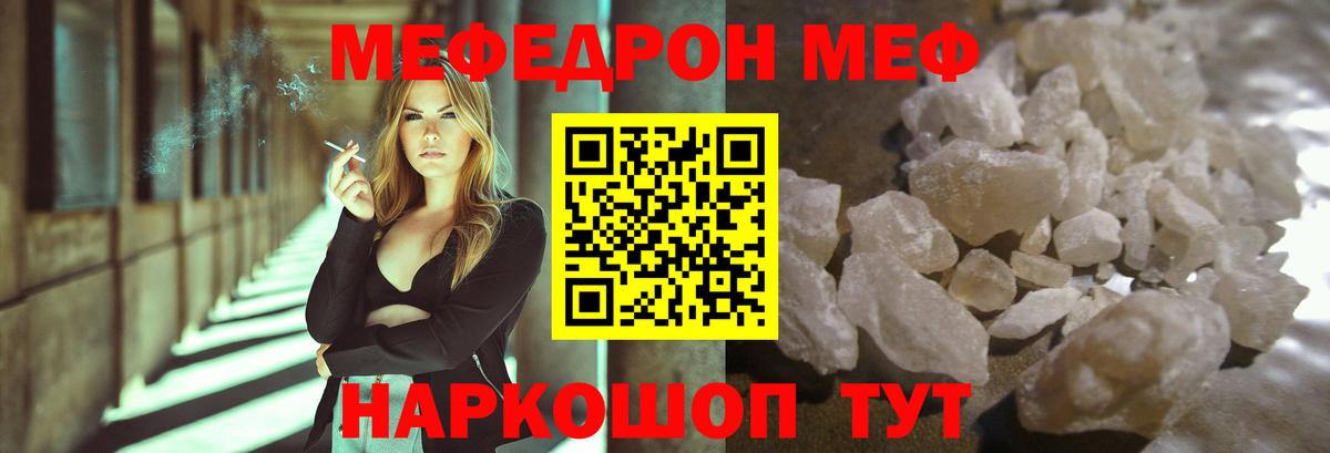 МЕФ  Вход с VPN  Пугачёв  Меф 4 MMC 
