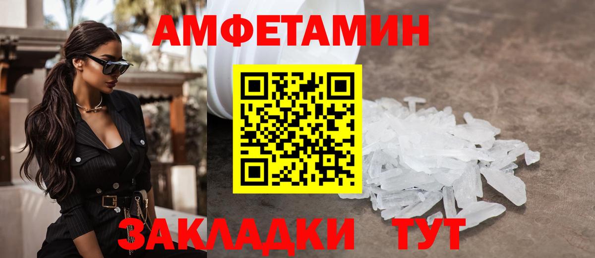 Метамфетамин Methamphetamine Пугачёв