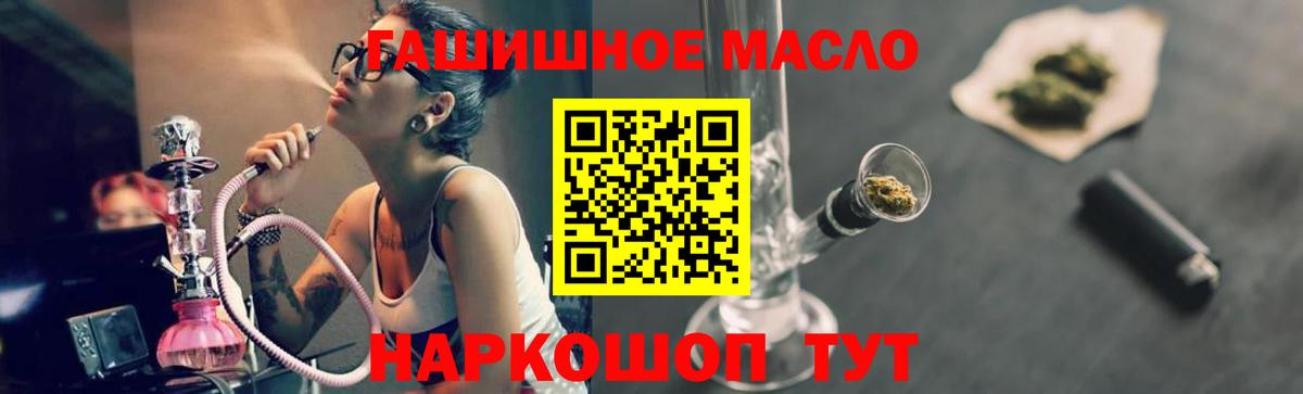 Дистиллят ТГК Wax Пугачёв